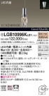 Panasonic LED ڥȥ饤 LGB10996KLE1