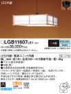 Panasonic LED ڥȥ饤 LGB11607LE1
