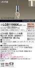 Panasonic LED ڥȥ饤 LGB11996KLE1