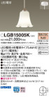 Panasonic LED ڥȥ饤 LGB15005K