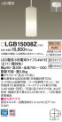 Panasonic LED ڥȥ饤 LGB15008Z
