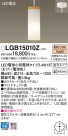 Panasonic LED ڥȥ饤 LGB15010Z
