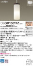 Panasonic LED ڥȥ饤 LGB15011Z