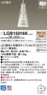 Panasonic LED ڥȥ饤 LGB15016K