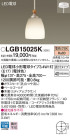 Panasonic LED ڥȥ饤 LGB15025K