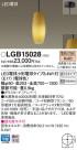 Panasonic LED ڥȥ饤 LGB15028