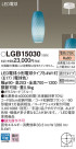 Panasonic LED ڥȥ饤 LGB15030