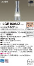 Panasonic LED ڥȥ饤 LGB15052Z