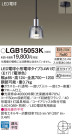 Panasonic LED ڥȥ饤 LGB15053K