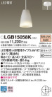 Panasonic LED ڥȥ饤 LGB15058K