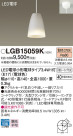 Panasonic LED ڥȥ饤 LGB15059K
