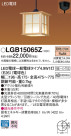 Panasonic LED ڥȥ饤 LGB15065Z