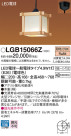 Panasonic LED ڥȥ饤 LGB15066Z