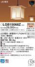 Panasonic LED ڥȥ饤 LGB15068Z