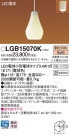 Panasonic LED ڥȥ饤 LGB15070K