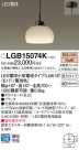 Panasonic LED ڥȥ饤 LGB15074K
