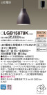 Panasonic LED ڥȥ饤 LGB15078K