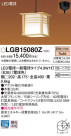Panasonic LED ڥȥ饤 LGB15080Z