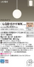 Panasonic LED ڥȥ饤 LGB15111WK