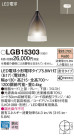 Panasonic LED ڥȥ饤 LGB15303