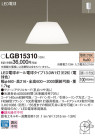 Panasonic LED ڥȥ饤 LGB15310
