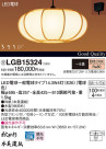 Panasonic LED ڥȥ饤 LGB15324
