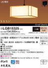 Panasonic LED ڥȥ饤 LGB15325