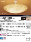Panasonic LED ڥȥ饤 LGB15326