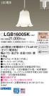 Panasonic LED ڥȥ饤 LGB16005K