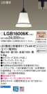 Panasonic LED ڥȥ饤 LGB16006K