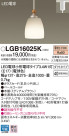 Panasonic LED ڥȥ饤 LGB16025K