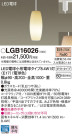 Panasonic LED ڥȥ饤 LGB16026