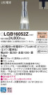Panasonic LED ڥȥ饤 LGB16052Z