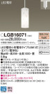 Panasonic LED ڥȥ饤 LGB16071