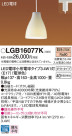 Panasonic LED ڥȥ饤 LGB16077K