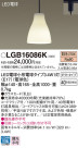 Panasonic LED ڥȥ饤 LGB16086K