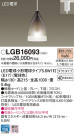 Panasonic LED ڥȥ饤 LGB16093