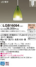 Panasonic LED ڥȥ饤 LGB16094