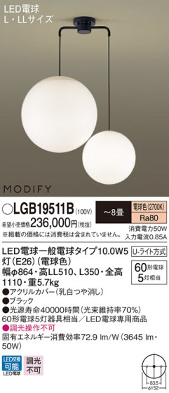 Panasonic LED ǥꥢ LGB19511B ᥤ̿