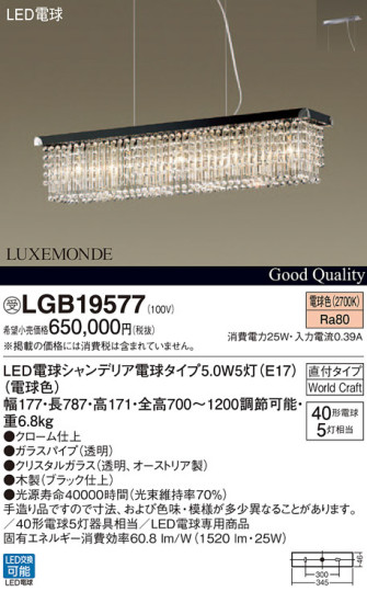 Panasonic LED ǥꥢ LGB19577 ᥤ̿