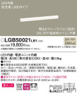 Panasonic LED ֥饱å LGB50021LB1
