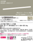 Panasonic LED ֥饱å LGB50023LB1