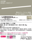 Panasonic LED ֥饱å LGB50024LB1
