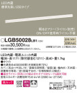 Panasonic LED ֥饱å LGB50028LB1