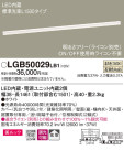 Panasonic LED ֥饱å LGB50029LB1