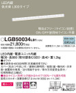 Panasonic LED ֥饱å LGB50034LB1