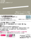 Panasonic LED ֥饱å LGB50036LB1