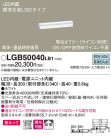 Panasonic LED ֥饱å LGB50040LB1