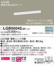 Panasonic LED ֥饱å LGB50042LB1