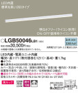 Panasonic LED ֥饱å LGB50046LB1